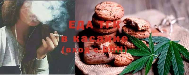 Canna-Cookies марихуана  закладки  Ижевск 