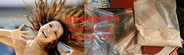 меф VHQ Богородицк