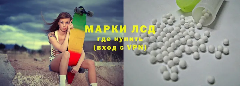 сколько стоит  Ижевск  Лсд 25 экстази ecstasy 